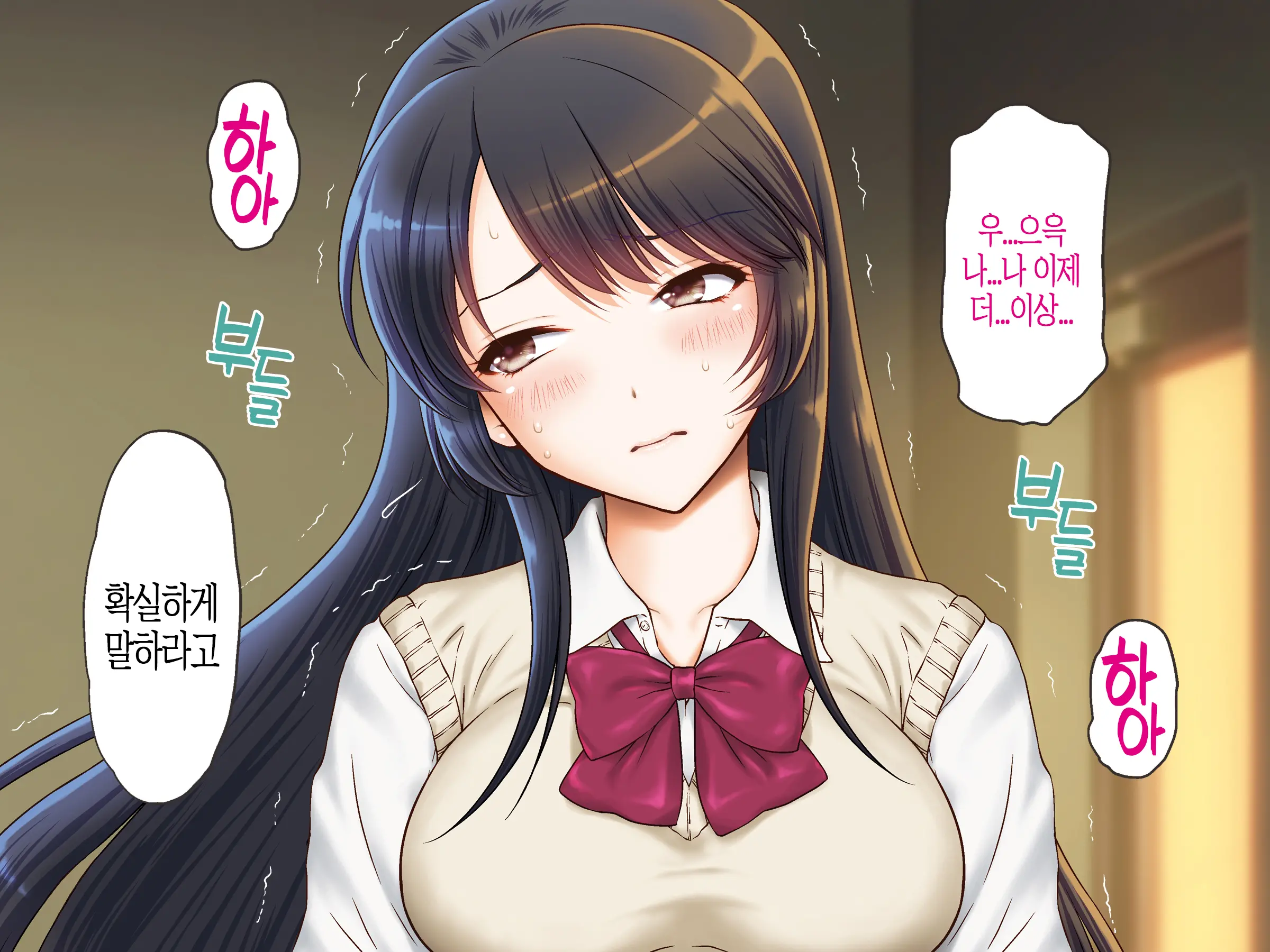 Joshi Kousei Rihujin Rape ~Takabisha Na Kanojo Ni Oshioki Da!~